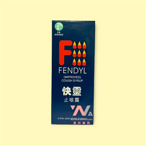 fendil syrup 成分|Fendyl快靈 (IMP) .